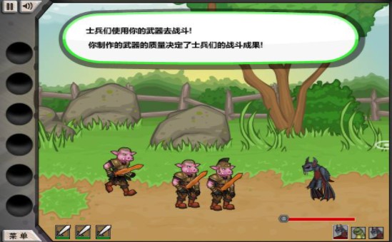 杰克铁匠铺中文版(1)