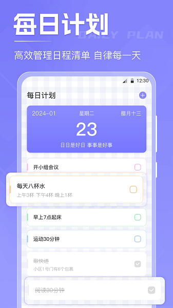 高考倒数日截图2