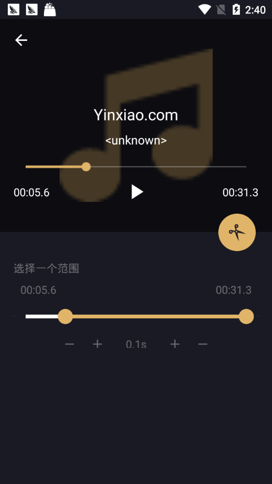 音乐切割机截图1