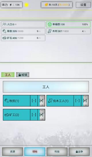 放置时代折相思(1)