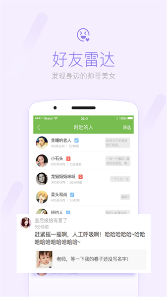 荣耀西安网最新版截图2