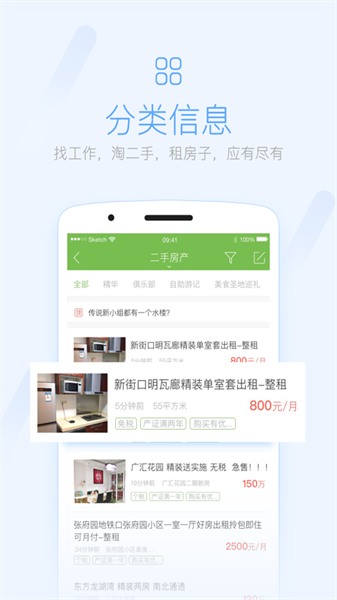 荣耀西安网最新版截图1