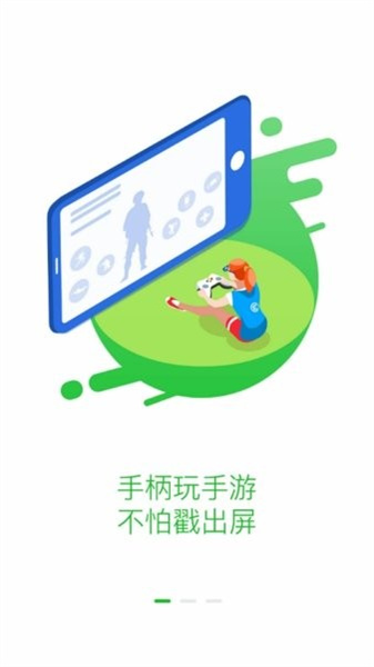 小鸡游戏世界截图2