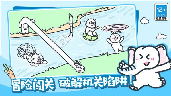 欢乐动物城(2)