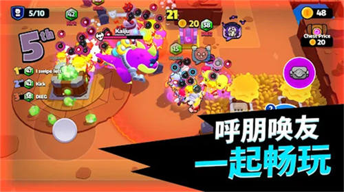小队破坏者手游(2)