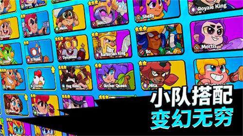 小队破坏者手游(4)
