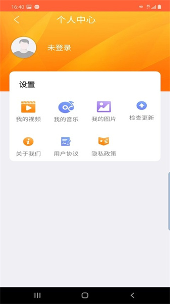 优古水印截图2