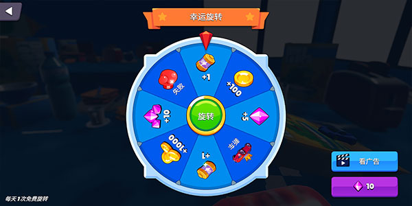 玩具骑士最新版(1)