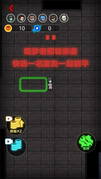 幽灵战争专业版(3)