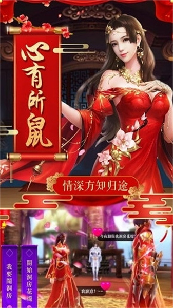 灵仙记(2)
