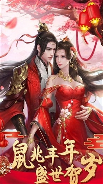 灵仙记(3)