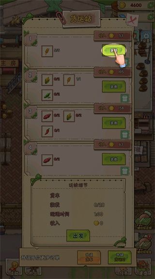 神秘城寨(3)