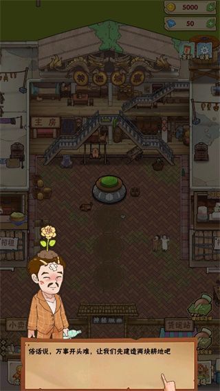 神秘城寨(1)