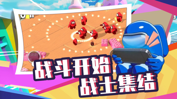 太空人生存大逃杀(4)