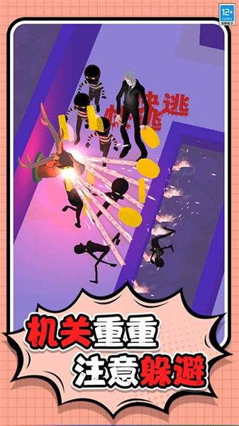 怪物小屋(2)