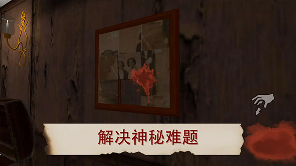 雷姆逃离女巫手游(3)