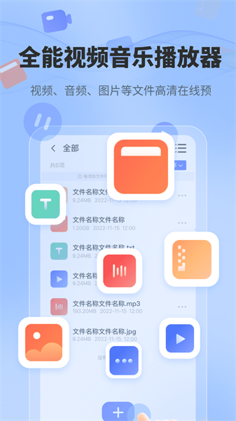 一键解压文件截图2