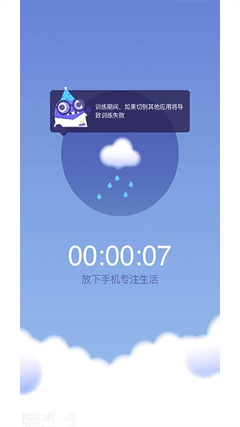 时间花园红包版(3)