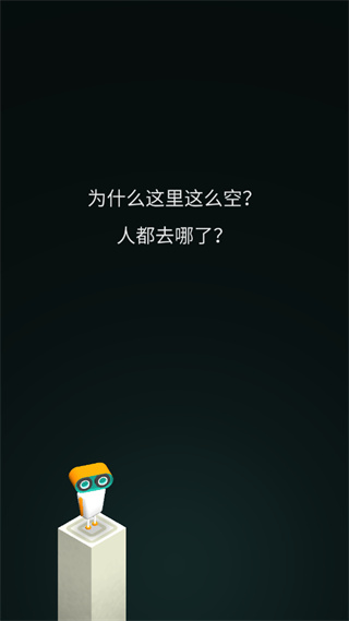 Evo探险手游(3)
