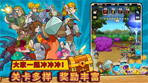 方块历险记手机版(4)