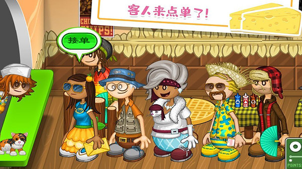 老爹的奶酪店英文版(4)