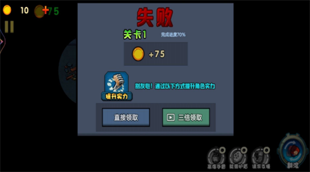 末日丧尸特工队(1)