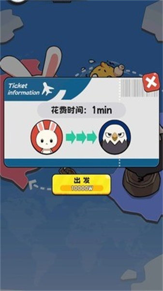 抄底模拟器(4)