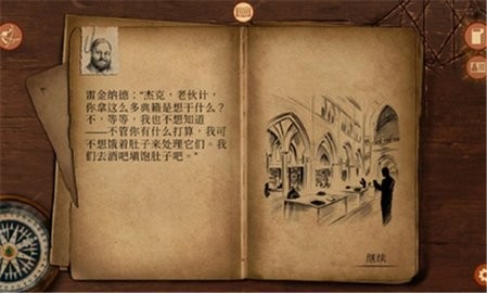 崩坏之兆瘟疫(2)