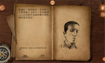 崩坏之兆瘟疫(1)