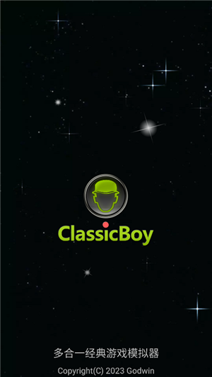 classicboy pro截图1