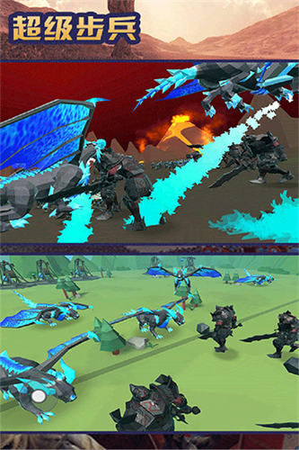 超级步兵中文版(3)
