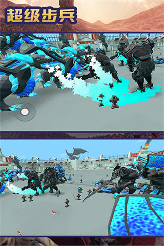 超级步兵中文版(4)