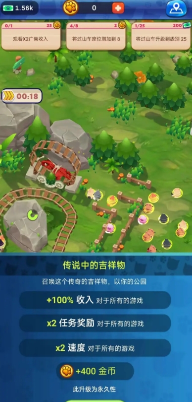 猫咪公园游戏最新版(1)