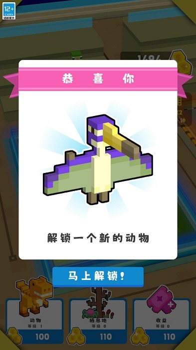 动物也疯狂(2)
