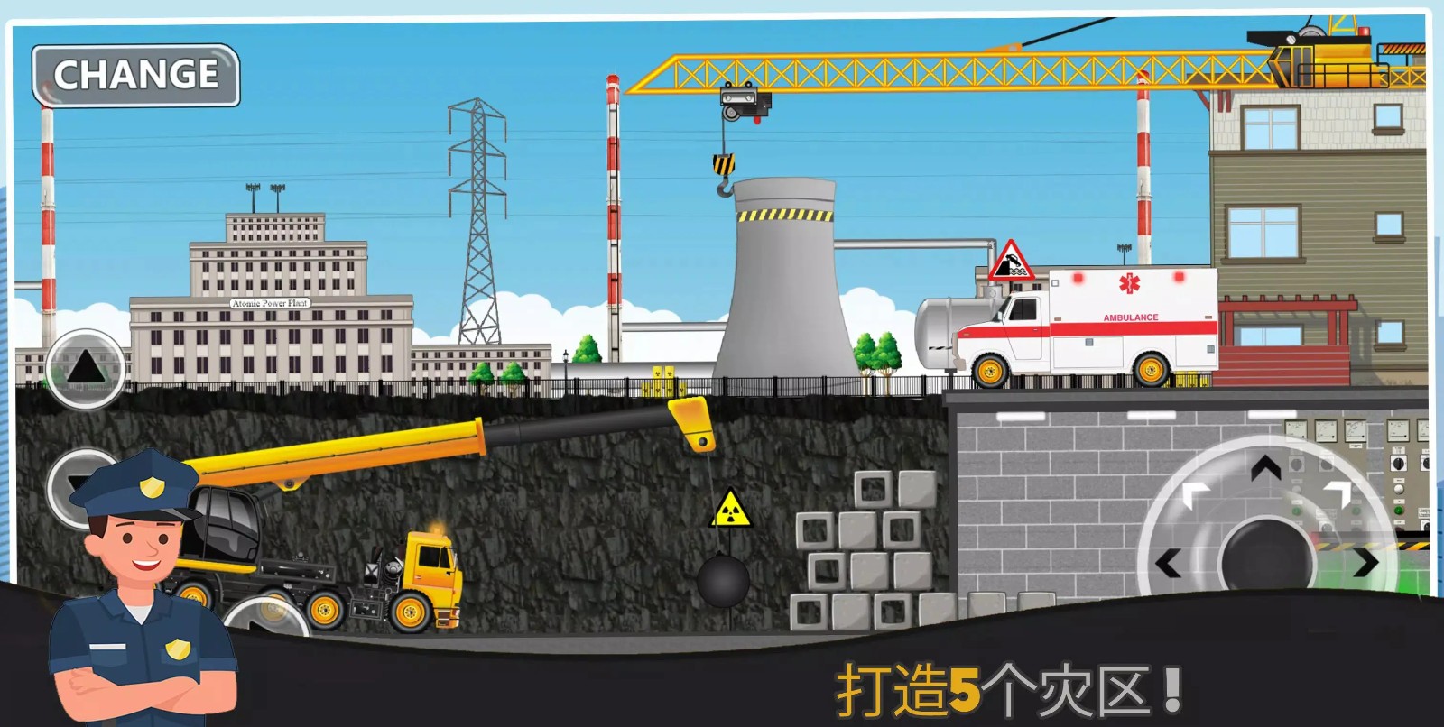 平面工程模拟器(1)