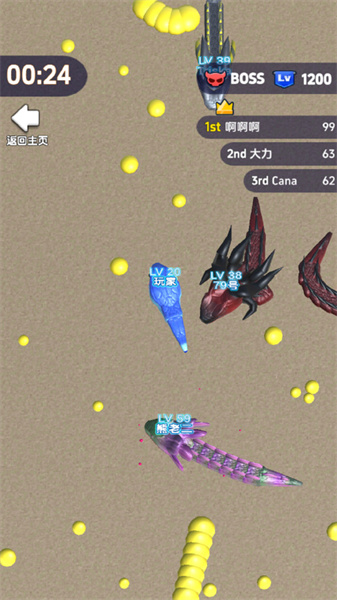 迷你贪吃蛇最新版(3)
