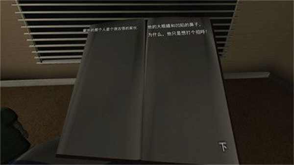 樱花女神恋爱冒险(1)