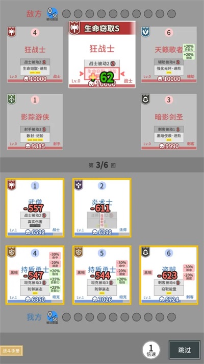 庇护地传说(1)