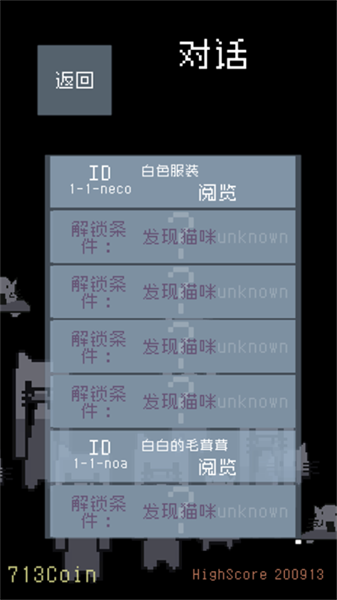猫咪狂想曲(3)