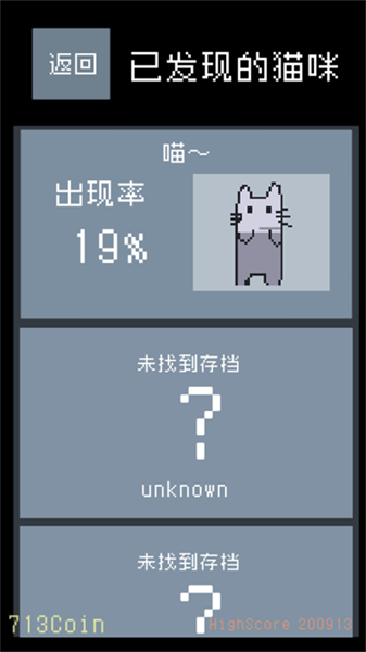 猫咪狂想曲(2)