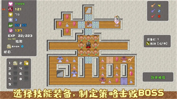 魔塔勇者骑士篇(3)