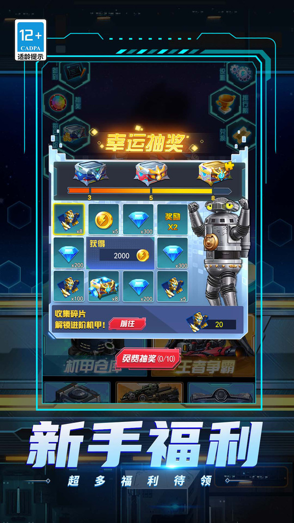 宇宙人来袭(4)