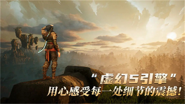 黑光生存进化(1)