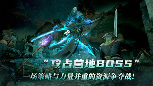 黑光生存进化(3)