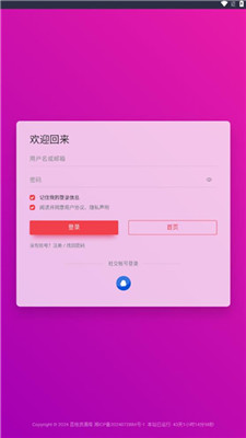 荔枝资源库截图1