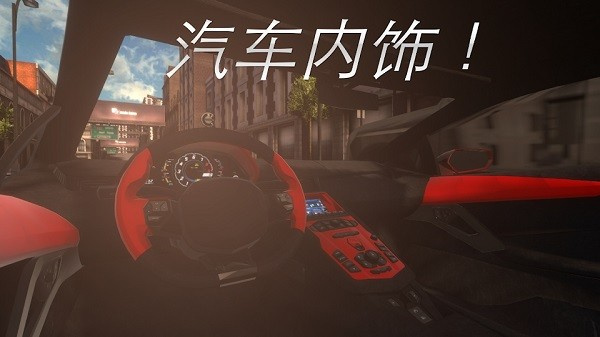 真实停车驾驶(2)