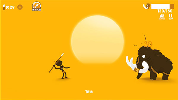 投矛达人正版(2)