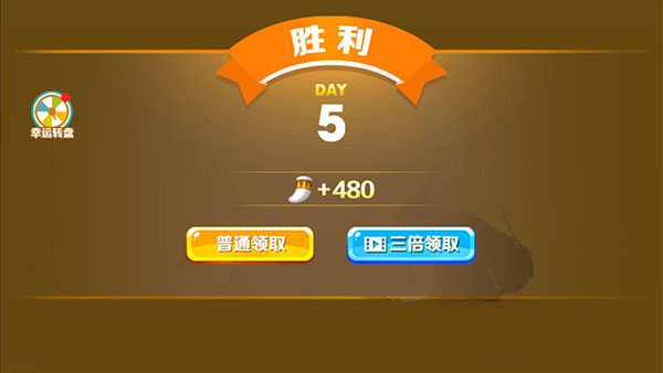投矛达人正版(4)