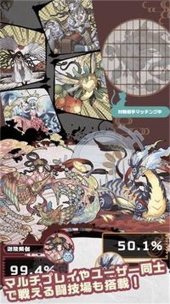 幻兽物语2(2)