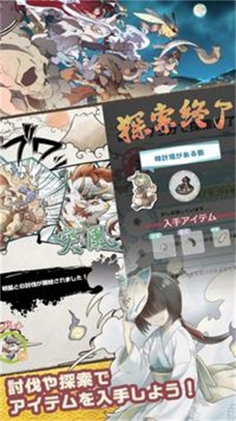 幻兽物语2(3)